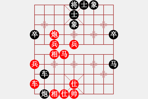 象棋棋譜圖片：青城鳴泉(人王)-勝-弈林翰駿(天帝) - 步數(shù)：50 