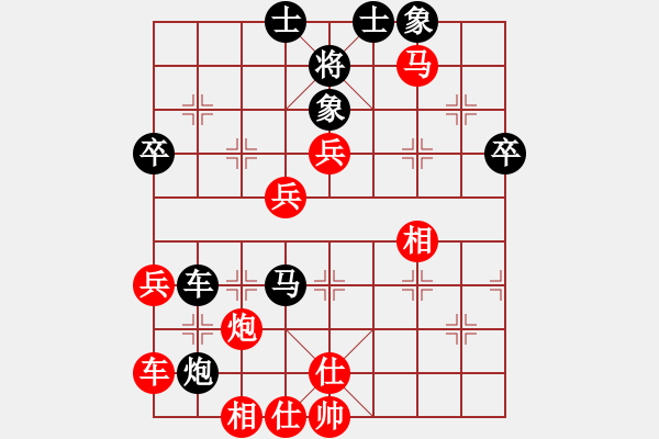 象棋棋譜圖片：青城鳴泉(人王)-勝-弈林翰駿(天帝) - 步數(shù)：65 