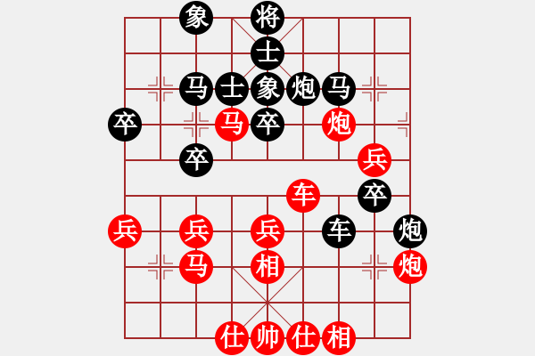 象棋棋譜圖片：宜山殺手(9段)-和-求實(月將) - 步數(shù)：40 