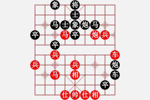 象棋棋譜圖片：宜山殺手(9段)-和-求實(月將) - 步數(shù)：50 