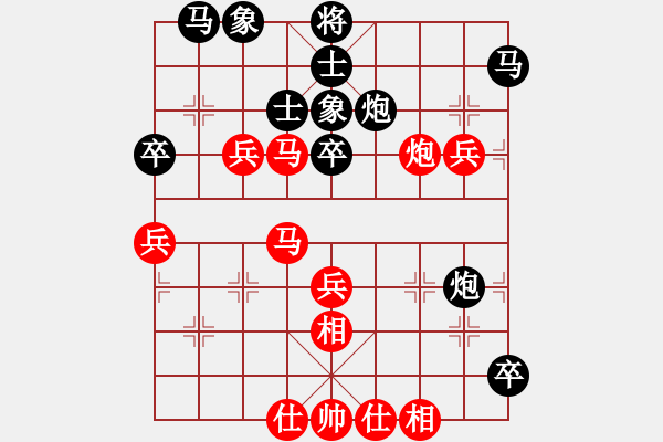 象棋棋譜圖片：宜山殺手(9段)-和-求實(月將) - 步數(shù)：60 