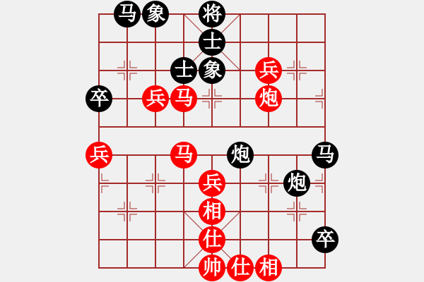 象棋棋譜圖片：宜山殺手(9段)-和-求實(月將) - 步數(shù)：70 