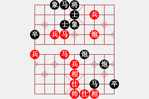 象棋棋譜圖片：宜山殺手(9段)-和-求實(月將) - 步數(shù)：80 