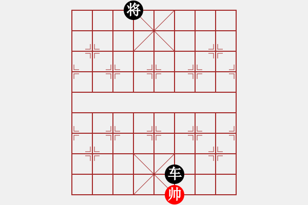 象棋棋譜圖片：第40局 九十縱橫 - 步數(shù)：60 