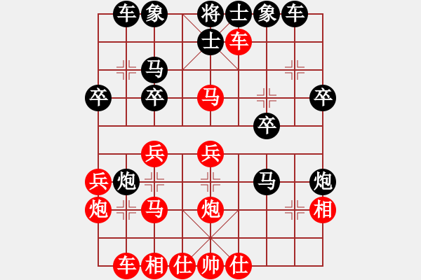 象棋棋譜圖片：luoguoxin和ledayong-59炮-車4進(jìn)2變化-20201013 - 步數(shù)：30 