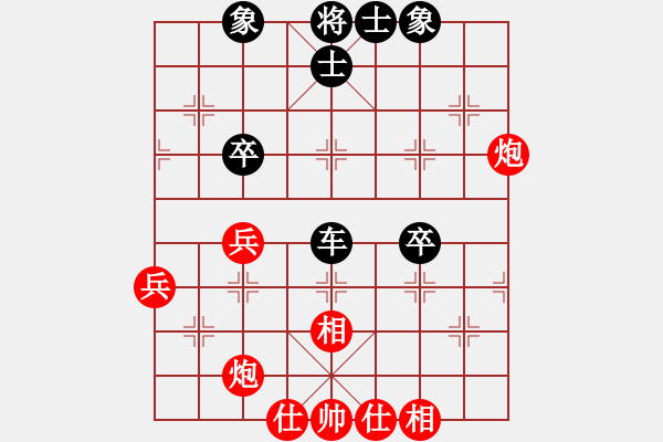 象棋棋譜圖片：luoguoxin和ledayong-59炮-車4進(jìn)2變化-20201013 - 步數(shù)：60 