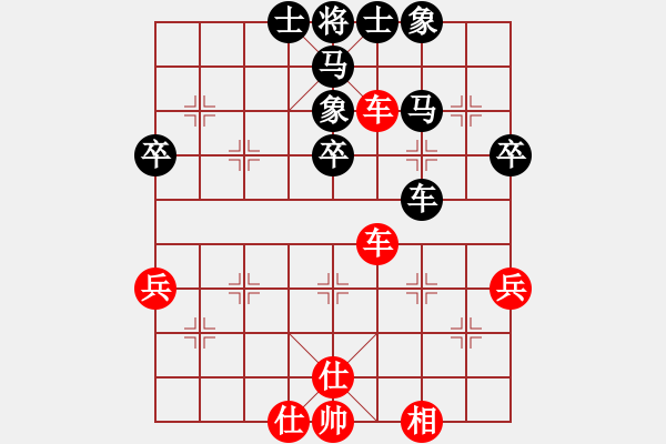 象棋棋譜圖片：順跑直車對(duì)橫車紅兩頭蛇對(duì)黑雙橫車3紅馬四進(jìn)五15正譜 - 步數(shù)：58 