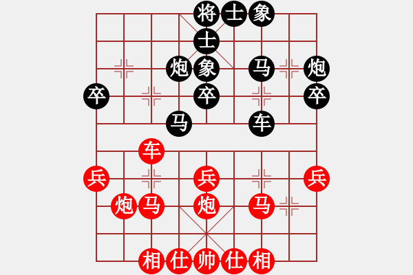 象棋棋譜圖片：第7輪：勞杰恒先負(fù)梁瀚鵬 - 步數(shù)：30 