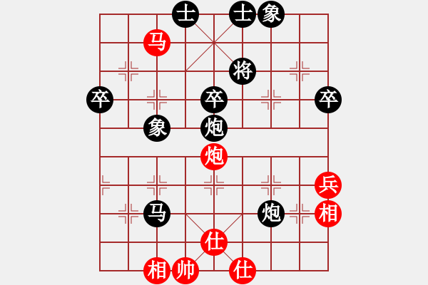 象棋棋譜圖片：第7輪：勞杰恒先負(fù)梁瀚鵬 - 步數(shù)：80 