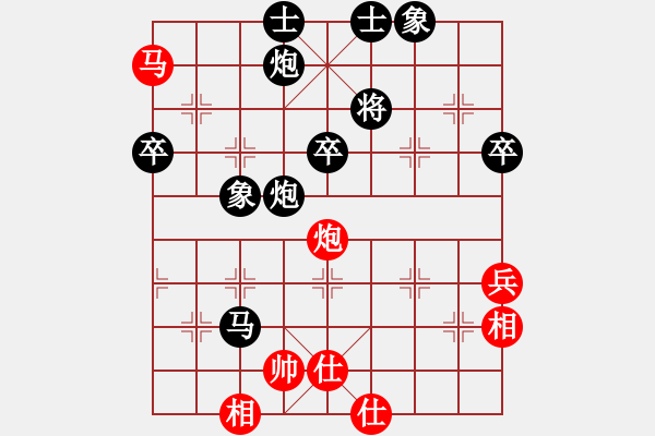 象棋棋譜圖片：第7輪：勞杰恒先負(fù)梁瀚鵬 - 步數(shù)：86 