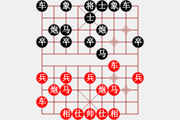 象棋棋譜圖片：我只會(huì)捆風(fēng)(4星)-勝-李國(guó)良(6星) - 步數(shù)：20 