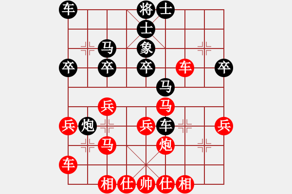 象棋棋譜圖片：我只會(huì)捆風(fēng)(4星)-勝-李國(guó)良(6星) - 步數(shù)：30 