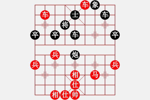 象棋棋譜圖片：我只會(huì)捆風(fēng)(4星)-勝-李國(guó)良(6星) - 步數(shù)：70 