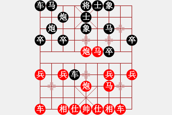 象棋棋譜圖片：2717局 B06-中炮對(duì)龜背炮-天天AI選手 紅先負(fù) 小蟲(chóng)引擎23層 - 步數(shù)：20 