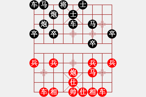 象棋棋譜圖片：2717局 B06-中炮對(duì)龜背炮-天天AI選手 紅先負(fù) 小蟲(chóng)引擎23層 - 步數(shù)：30 