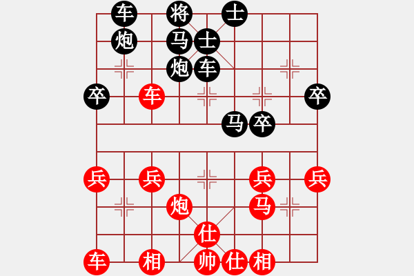 象棋棋譜圖片：2717局 B06-中炮對(duì)龜背炮-天天AI選手 紅先負(fù) 小蟲(chóng)引擎23層 - 步數(shù)：40 