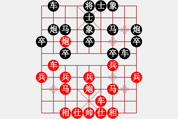 象棋棋譜圖片：JKD五八炮正馬炮壓馬右橫車對(duì)三步虎轉(zhuǎn)屏風(fēng)馬挺3卒直車巡河 - 步數(shù)：20 