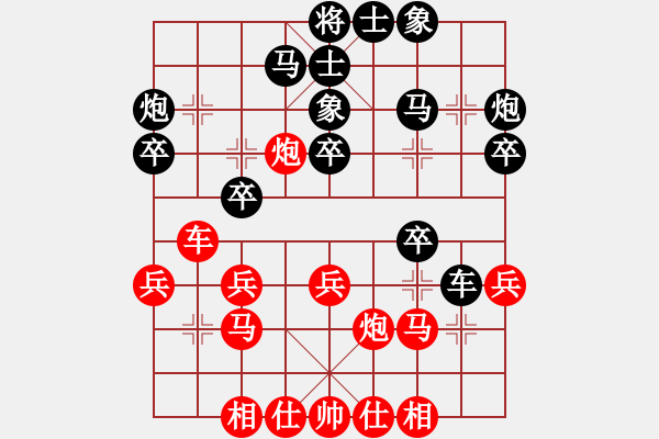 象棋棋譜圖片：JKD五八炮正馬炮壓馬右橫車對(duì)三步虎轉(zhuǎn)屏風(fēng)馬挺3卒直車巡河 - 步數(shù)：30 