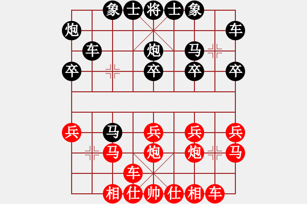 象棋棋譜圖片：‖棋家軍‖皎月[2739506104] -VS- 難以抗拒[838390219] - 步數(shù)：20 