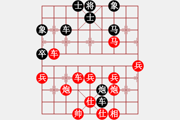 象棋棋譜圖片：‖棋家軍‖皎月[2739506104] -VS- 難以抗拒[838390219] - 步數(shù)：50 