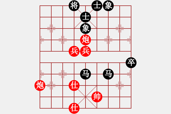 象棋棋譜圖片：王者之劍(9星)-勝-弱機(jī)和棋王(9星) - 步數(shù)：100 