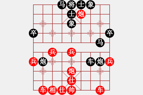 象棋棋譜圖片：王者之劍(9星)-勝-弱機(jī)和棋王(9星) - 步數(shù)：40 