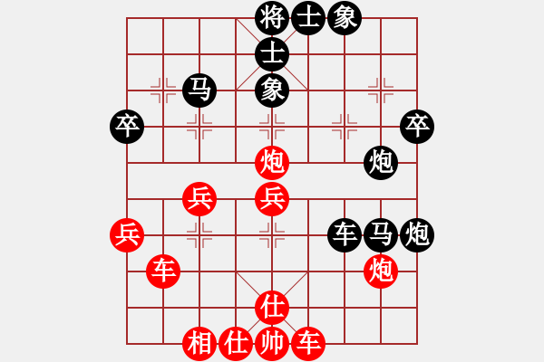 象棋棋譜圖片：王者之劍(9星)-勝-弱機(jī)和棋王(9星) - 步數(shù)：50 