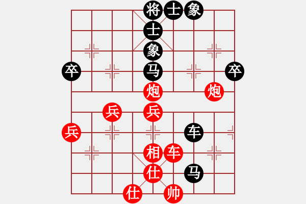 象棋棋譜圖片：王者之劍(9星)-勝-弱機(jī)和棋王(9星) - 步數(shù)：60 