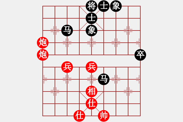 象棋棋譜圖片：王者之劍(9星)-勝-弱機(jī)和棋王(9星) - 步數(shù)：70 