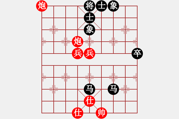 象棋棋譜圖片：王者之劍(9星)-勝-弱機(jī)和棋王(9星) - 步數(shù)：80 