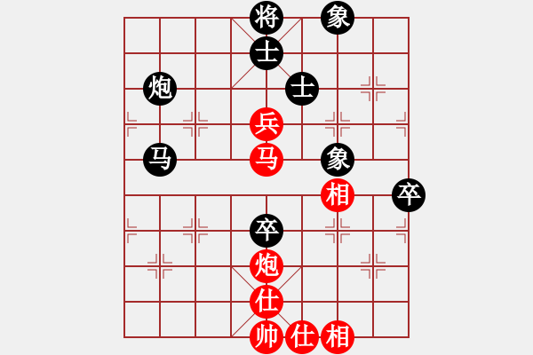 象棋棋譜圖片：下山王(天罡)-和-聰穎善變(北斗) - 步數(shù)：130 