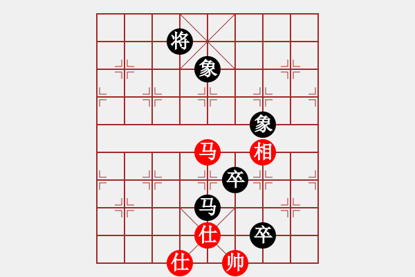 象棋棋譜圖片：下山王(天罡)-和-聰穎善變(北斗) - 步數(shù)：230 