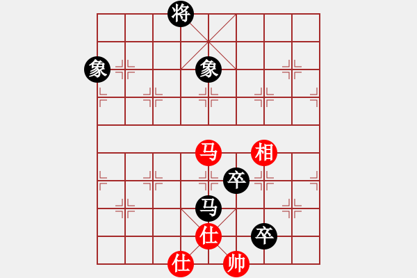 象棋棋譜圖片：下山王(天罡)-和-聰穎善變(北斗) - 步數(shù)：250 