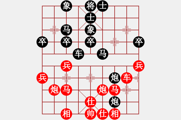 象棋棋譜圖片：下山王(天罡)-和-聰穎善變(北斗) - 步數(shù)：40 