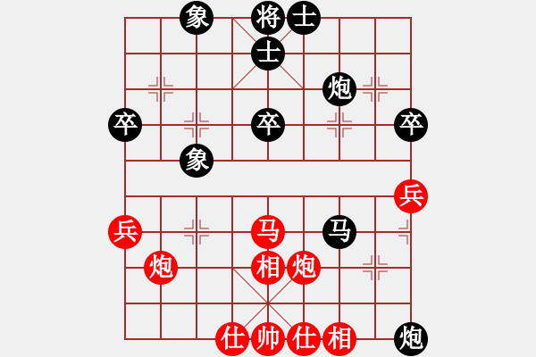 象棋棋譜圖片：下山王(天罡)-和-聰穎善變(北斗) - 步數(shù)：70 