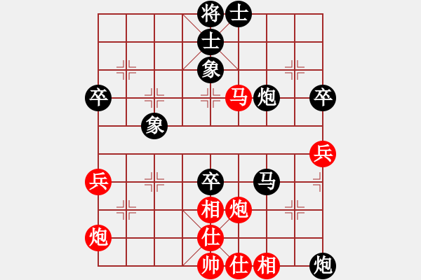 象棋棋譜圖片：下山王(天罡)-和-聰穎善變(北斗) - 步數(shù)：80 