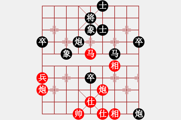 象棋棋譜圖片：下山王(天罡)-和-聰穎善變(北斗) - 步數(shù)：90 