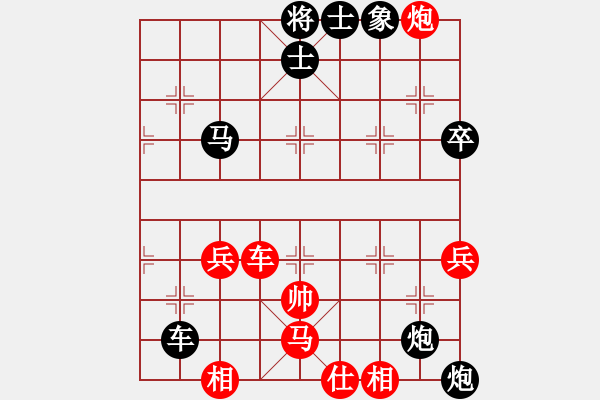 象棋棋谱图片：火箭奔月(人王)-负-道士的艺术(日帅) - 步数：100 