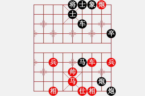 象棋棋谱图片：火箭奔月(人王)-负-道士的艺术(日帅) - 步数：110 
