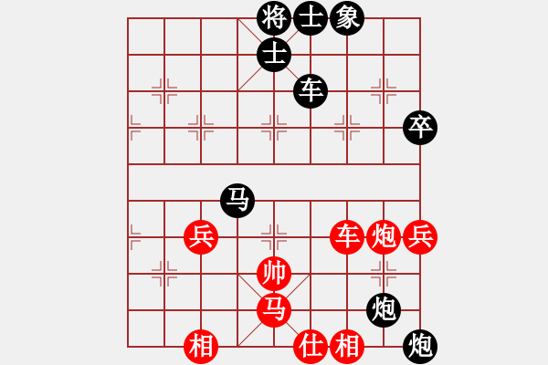 象棋棋谱图片：火箭奔月(人王)-负-道士的艺术(日帅) - 步数：112 
