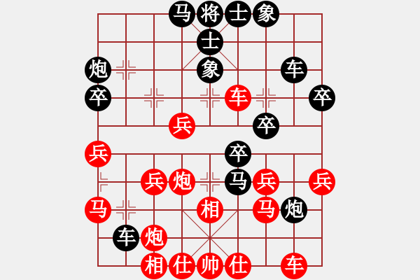 象棋棋谱图片：火箭奔月(人王)-负-道士的艺术(日帅) - 步数：40 