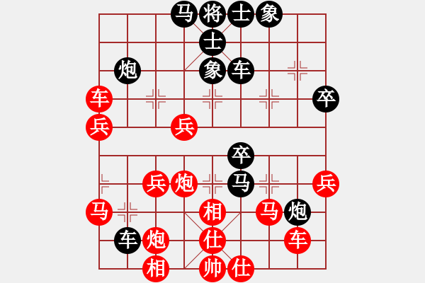象棋棋谱图片：火箭奔月(人王)-负-道士的艺术(日帅) - 步数：50 