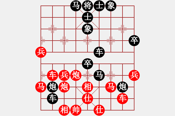象棋棋谱图片：火箭奔月(人王)-负-道士的艺术(日帅) - 步数：60 