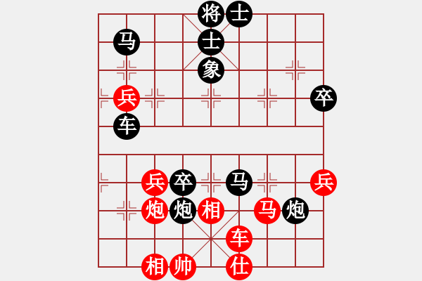 象棋棋谱图片：火箭奔月(人王)-负-道士的艺术(日帅) - 步数：80 
