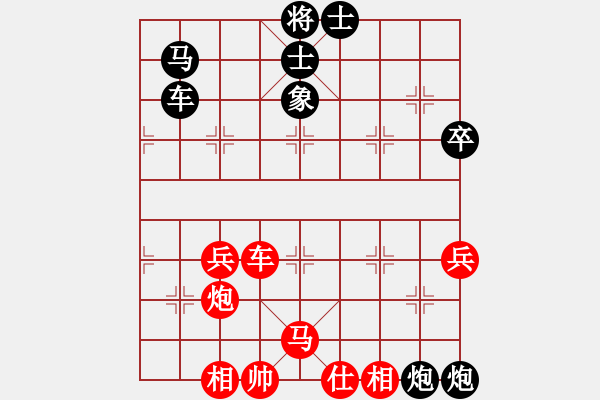 象棋棋谱图片：火箭奔月(人王)-负-道士的艺术(日帅) - 步数：90 