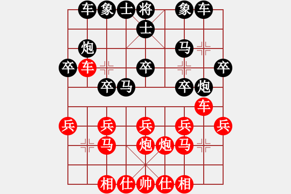 象棋棋譜圖片：五六炮對屏風(fēng)馬進(jìn)7卒 黑右炮封車 （紅馬7退9）   兵一退一(8段)-和-風(fēng)云無影(月將) - 步數(shù)：20 