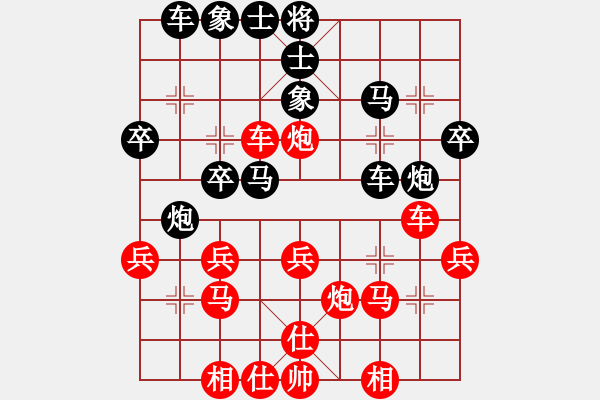 象棋棋譜圖片：五六炮對屏風(fēng)馬進(jìn)7卒 黑右炮封車 （紅馬7退9）   兵一退一(8段)-和-風(fēng)云無影(月將) - 步數(shù)：30 