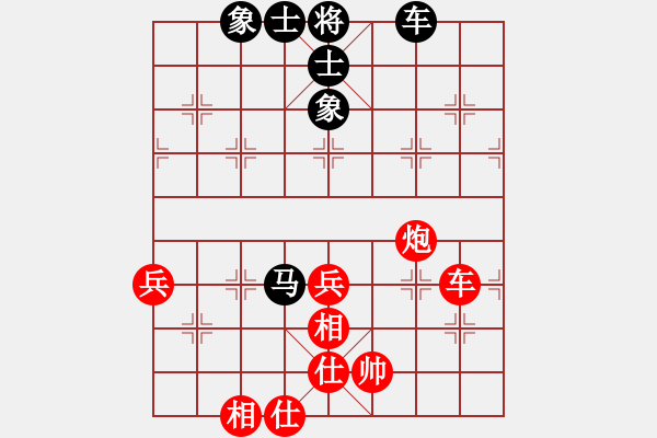 象棋棋譜圖片：五六炮對屏風(fēng)馬進(jìn)7卒 黑右炮封車 （紅馬7退9）   兵一退一(8段)-和-風(fēng)云無影(月將) - 步數(shù)：90 