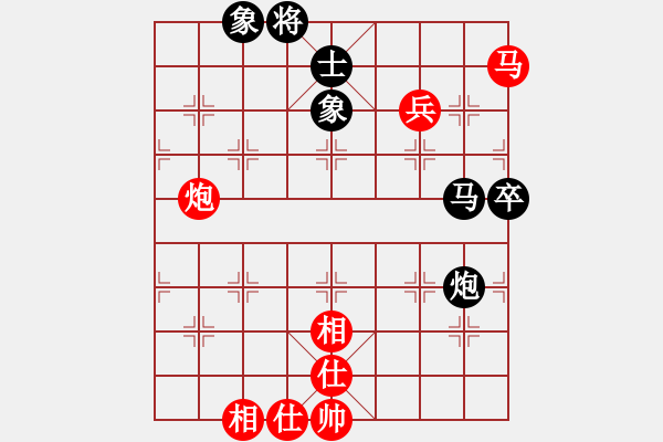 象棋棋譜圖片：象棋奇兵（軟件） 先和 于幼華（象棋特級(jí)大師） - 步數(shù)：100 