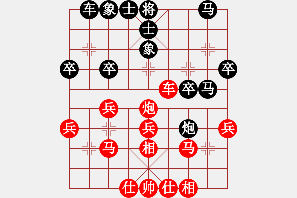 象棋棋譜圖片：象棋奇兵（軟件） 先和 于幼華（象棋特級(jí)大師） - 步數(shù)：30 